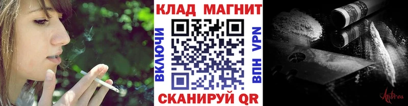 Продажа наркотиков Усть-Джегута COCAIN  Alpha PVP  МЕТАДОН  Меф 