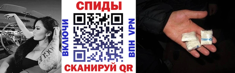 АМФЕТАМИН 97%  купить наркотик  Усть-Джегута 