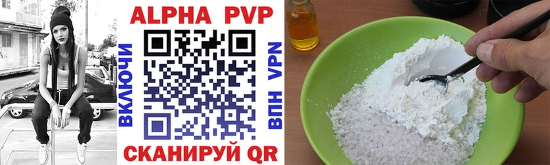 blacksprut зеркало  Усть-Джегута  Alpha PVP кристаллы 
