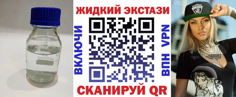 Бутират бутик  Усть-Джегута 
