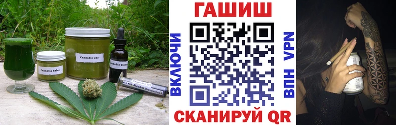 дарк нет официальный сайт МЕГА онион Усть-Джегута Еда ТГК конопля