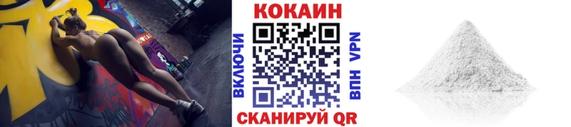 COCAIN Перу hydra Усть-Джегута