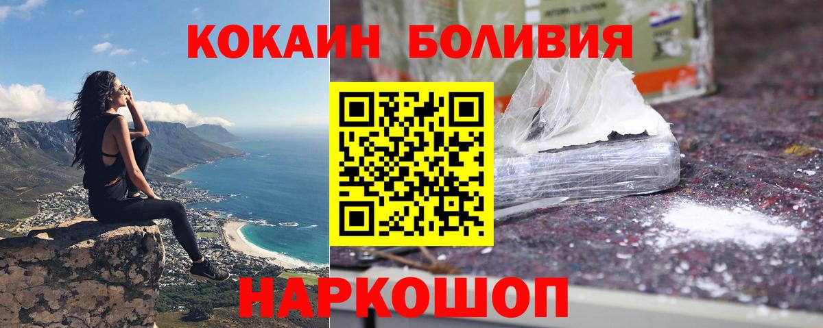 КОКАИН 97% Усть-Джегута
