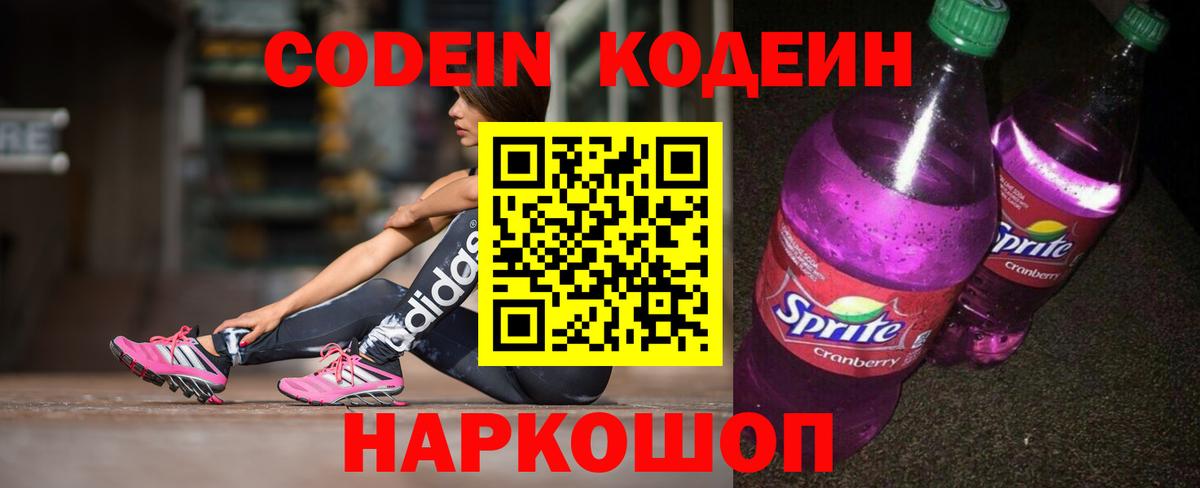 МЕТАДОН  Cocaine  Усть-Джегута  Лсд 25  НБОМе  Меф МЯУ МЯУ кристаллы  ГАШИШ  Вход с VPN  МАРИХУАНА 