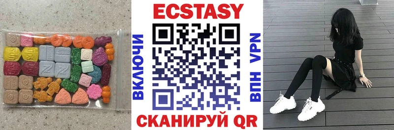 Экстази 280 MDMA Усть-Джегута