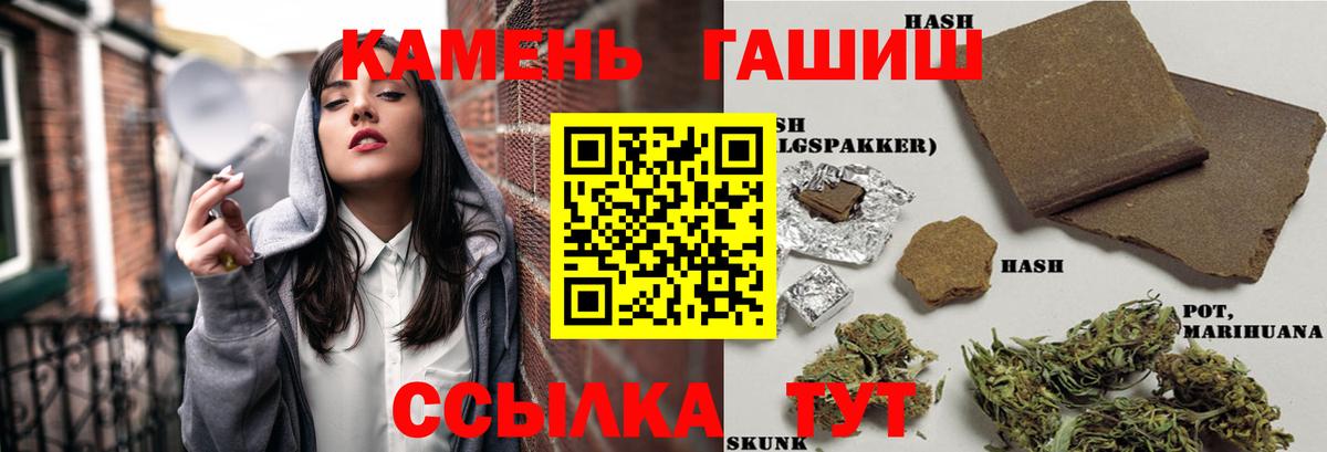 ГАШ Ice-O-Lator  Вход с VPN  Усть-Джегута 
