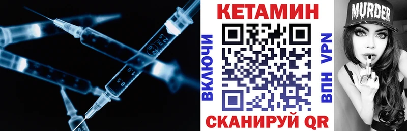 КЕТАМИН ketamine  Усть-Джегута 
