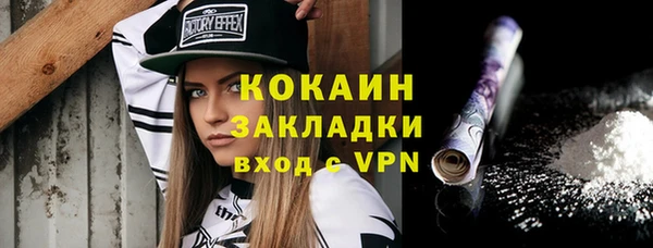 дистиллят марихуана Кулебаки