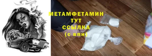jwh Барнаул