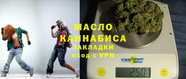 дистиллят марихуана Кулебаки