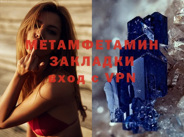 дистиллят марихуана Кулебаки