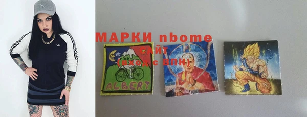 соль ск Новосибирск