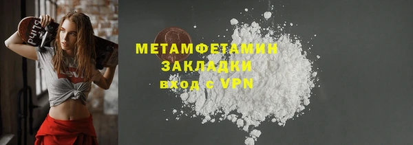 соль ск Новосибирск