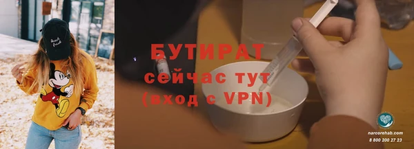 МДМА Ессентукская
