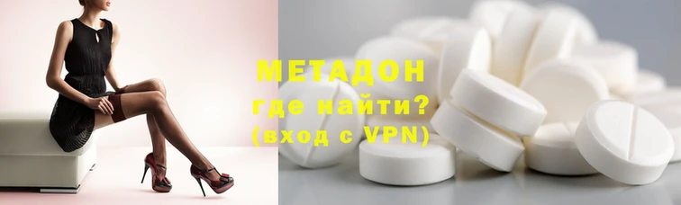 дистиллят марихуана Кулебаки