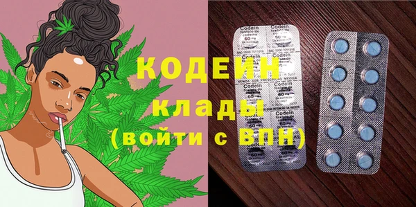 МДМА Ессентукская