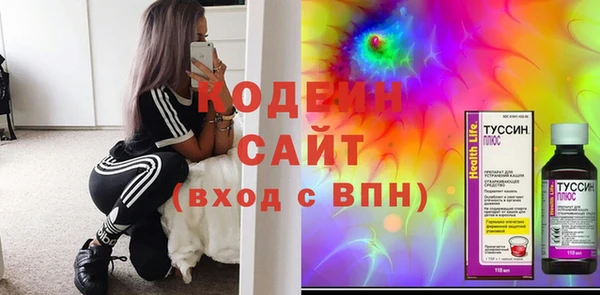 гидра Санкт-Петербург