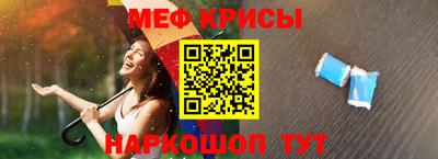 гашик Можайск