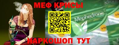 гашик Можайск