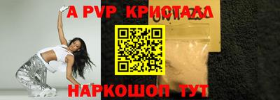 амф Моздок