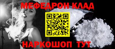круглые Можга