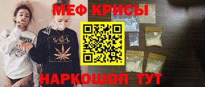 амф Моздок
