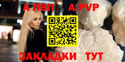 амф Моздок
