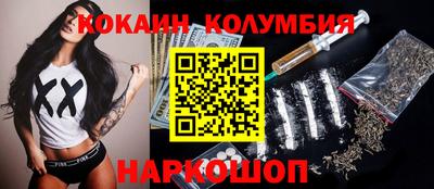 гашик Можайск