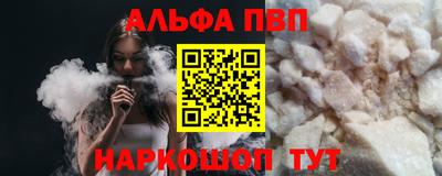 амф Моздок