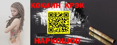 гашик Можайск
