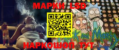 гашик Можайск