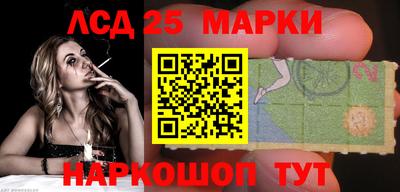 марки nbome Новозыбков