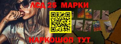 амф Моздок