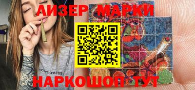 гашик Можайск