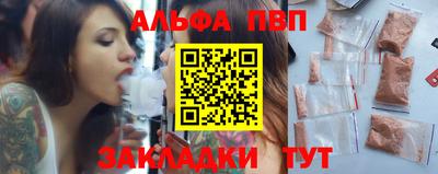 амф Моздок