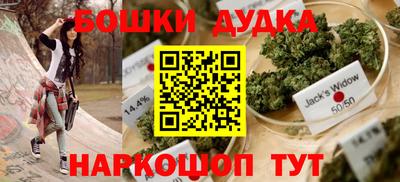 гашик Можайск