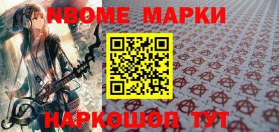 гашик Можайск