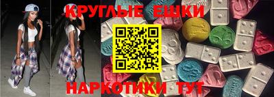 круглые Можга