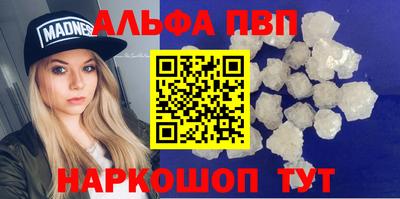 амф Моздок