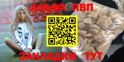 амф Моздок
