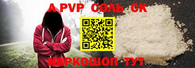 гашик Можайск