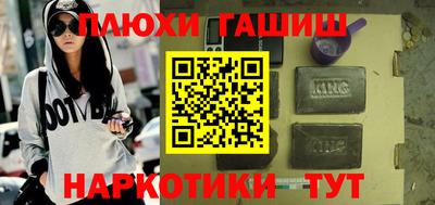 гашик Можайск