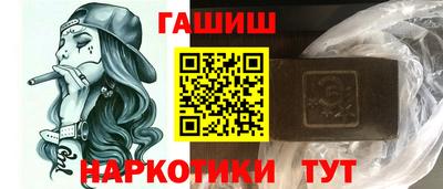 ALPHA-PVP Новокубанск