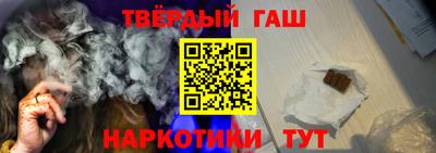 гашик Можайск