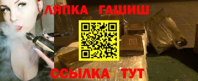 гашик Можайск