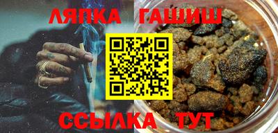 амф Моздок