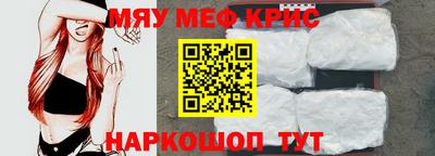 гашик Можайск