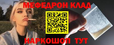 гашик Можайск