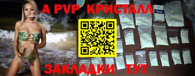 амф Моздок