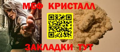 амф Моздок